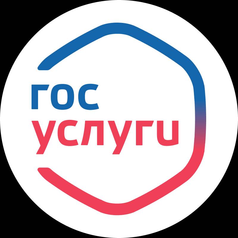 Подать заявление на предоставление мер социальной поддержки