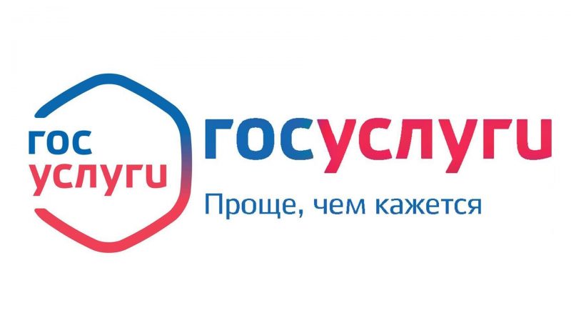 Подать заявку проще чем кажется